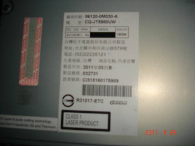 DSC04937.JPG