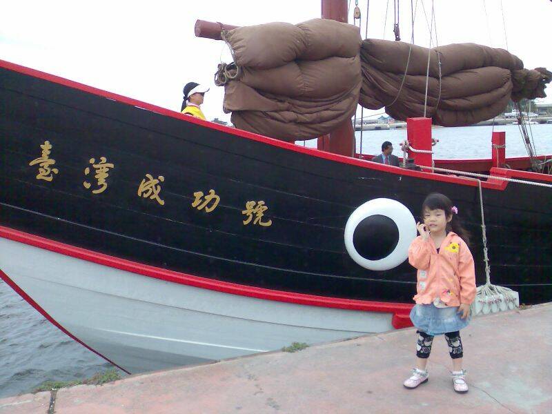 船頭