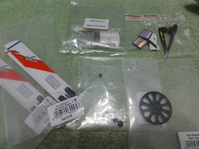 PARTS.JPG