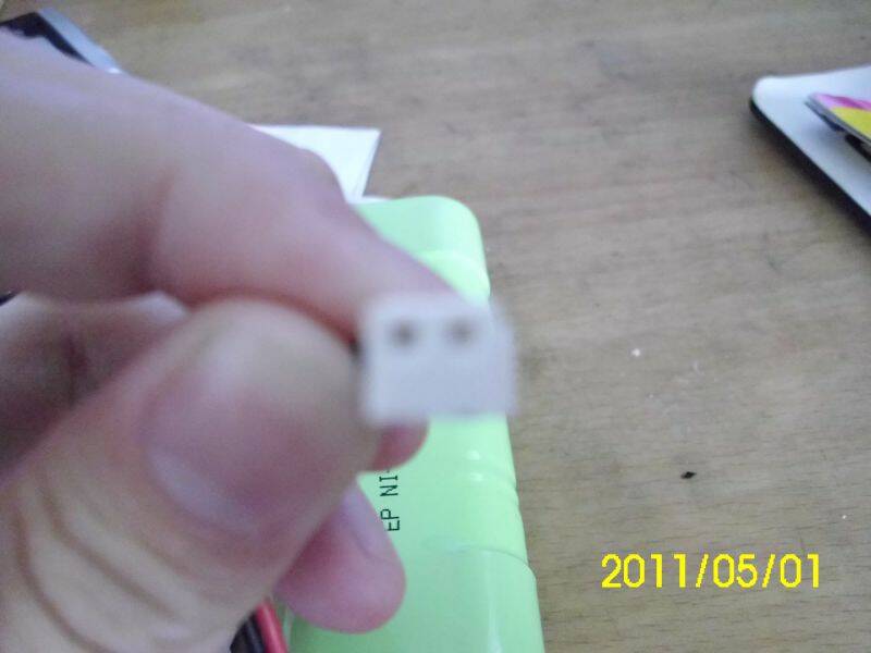 插頭