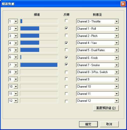 頻道.JPG