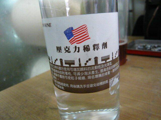 P1060882.JPG