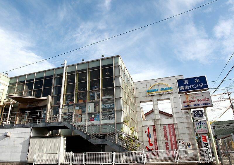 創業43年老店 清水模型