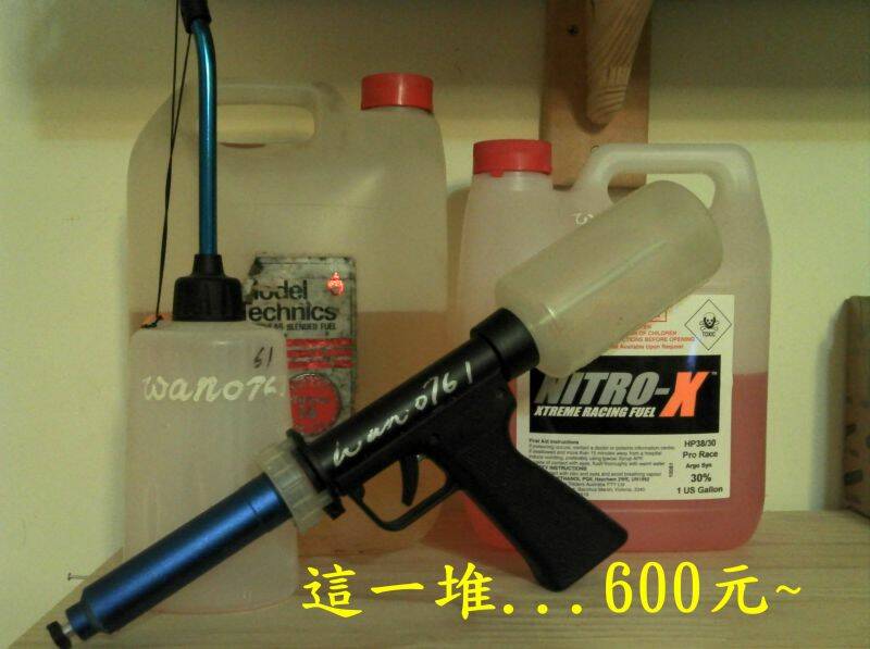 售出~