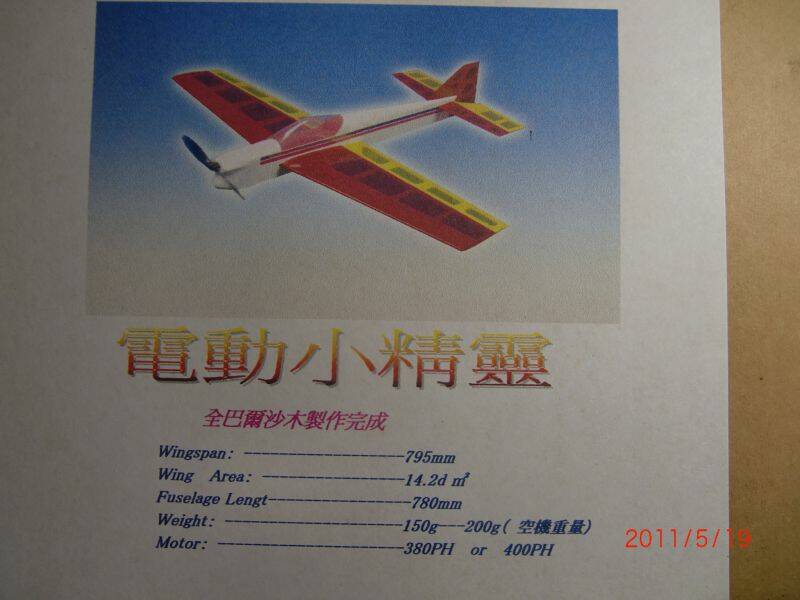 CIMG0141.JPG