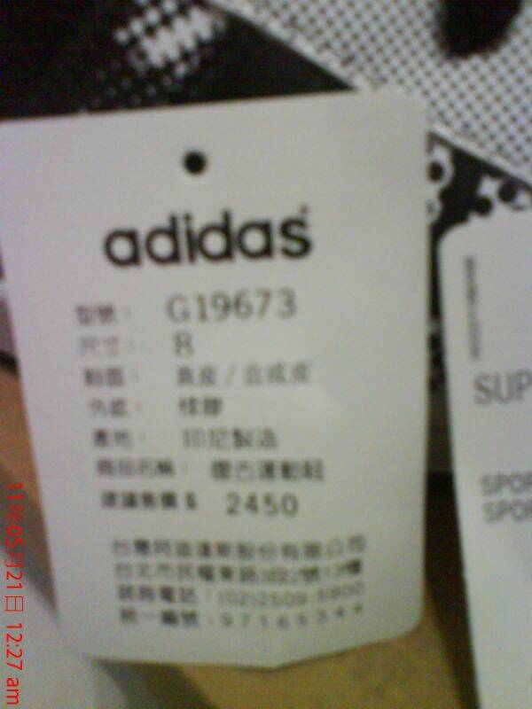 DSC00248.JPG