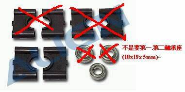 第三軸承座-1.JPG