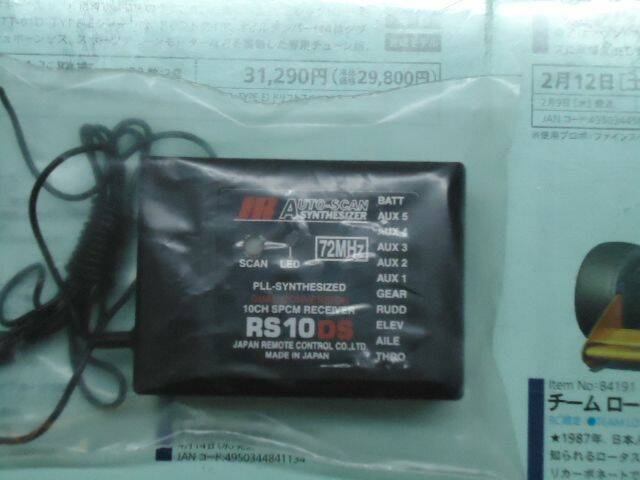 DSC01002.JPG