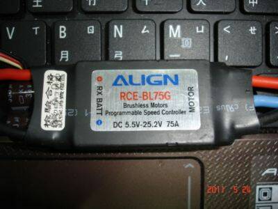 ALIGN-75A-2.JPG