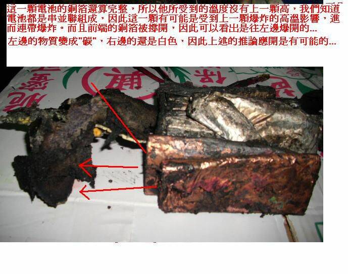 火事6.JPG