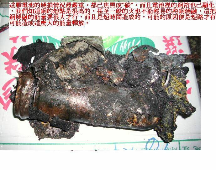 火事5.JPG