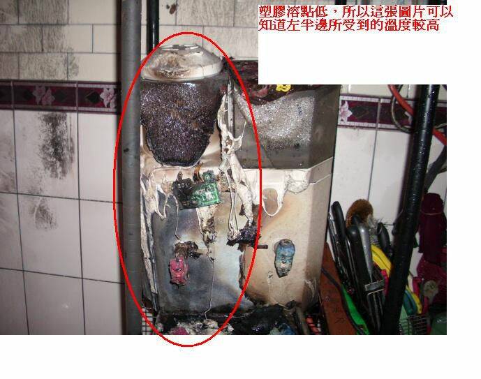 火事1.JPG