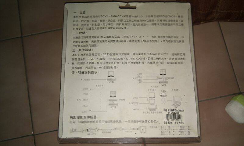 IMG_20110531_202231.jpg