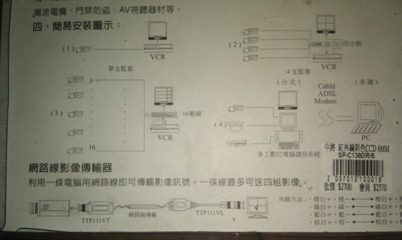 IMG_20110531_202224.jpg