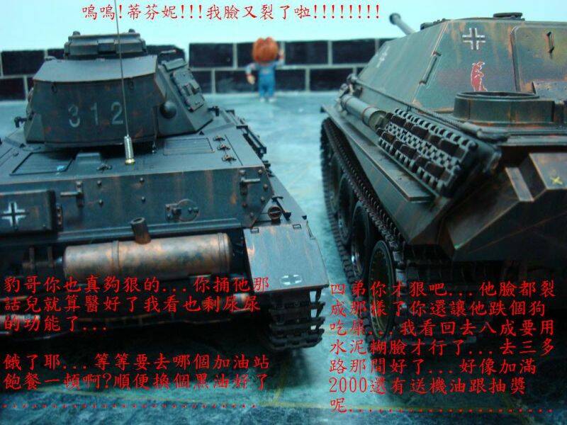 打完收工~謝謝觀賞~~