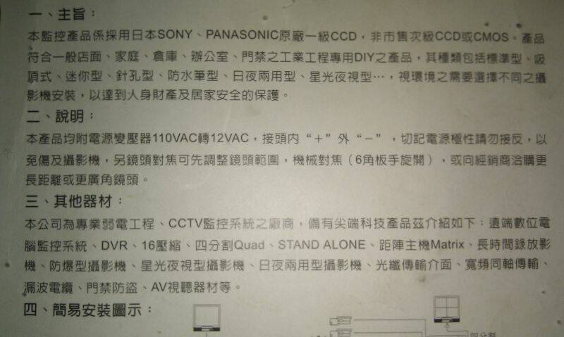 IMG_20110531_202212.jpg