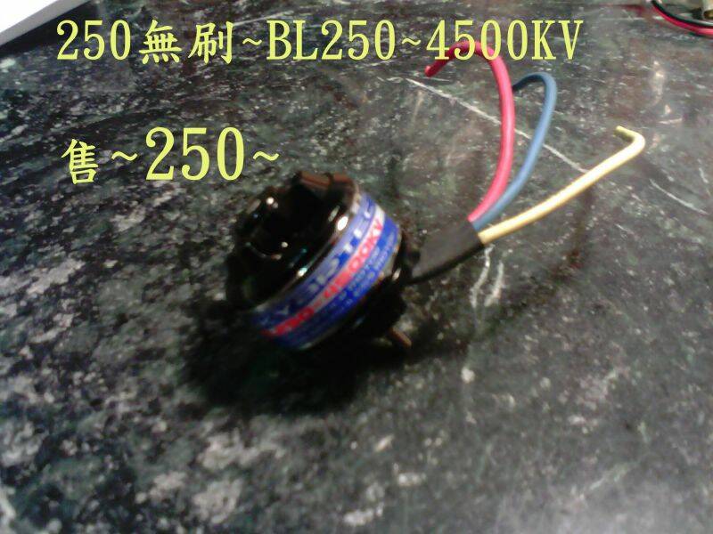 BL250.jpg