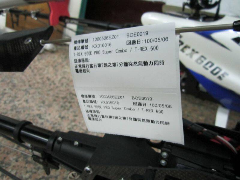 20110603_224542 .JPG