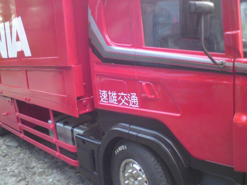 台版...黑三采系列