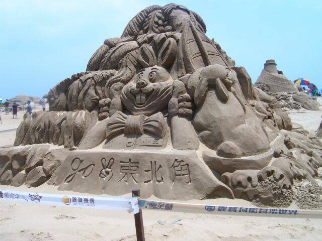 兔子
