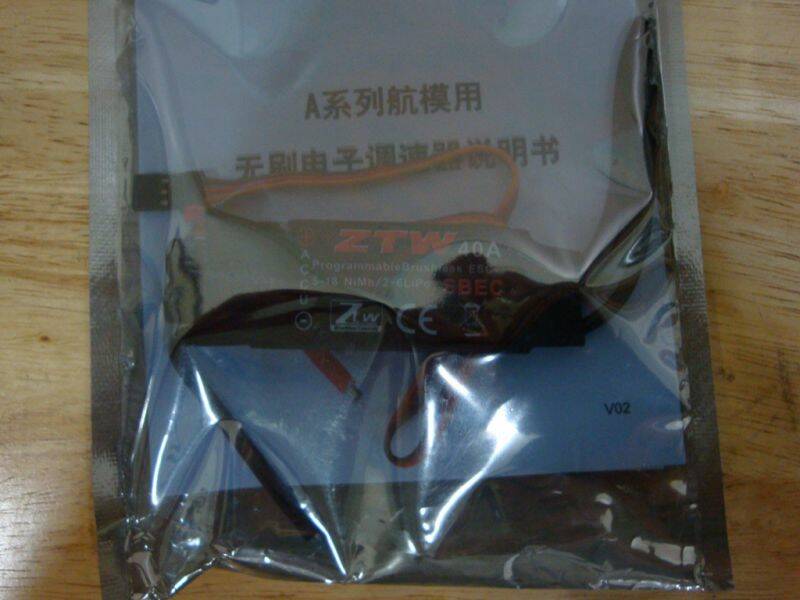 中特威40A 有緩啟動及說明書(全新未開封)