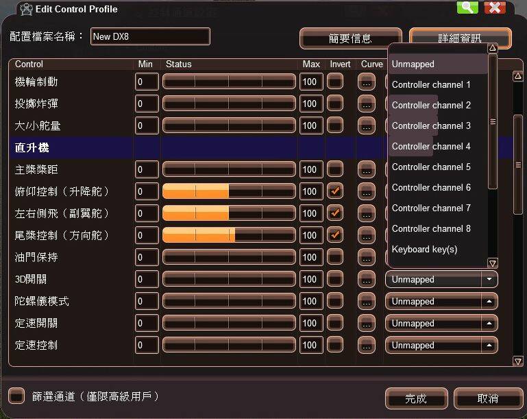 完全沒動作
