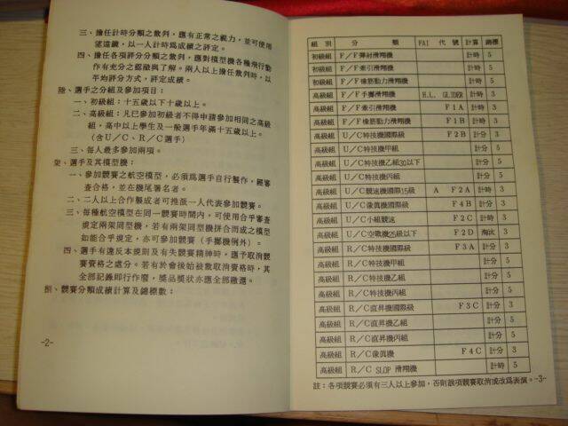 DSC02331.JPG