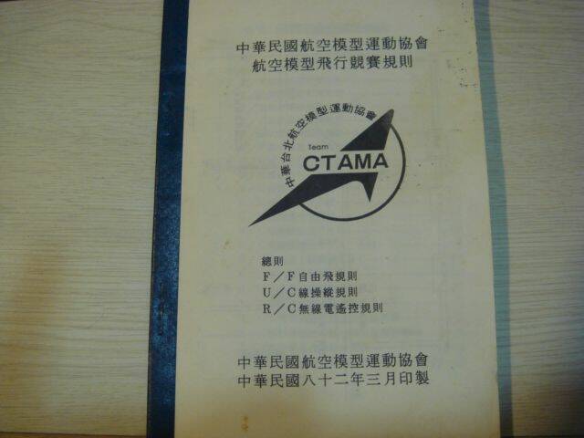 DSC02330.JPG