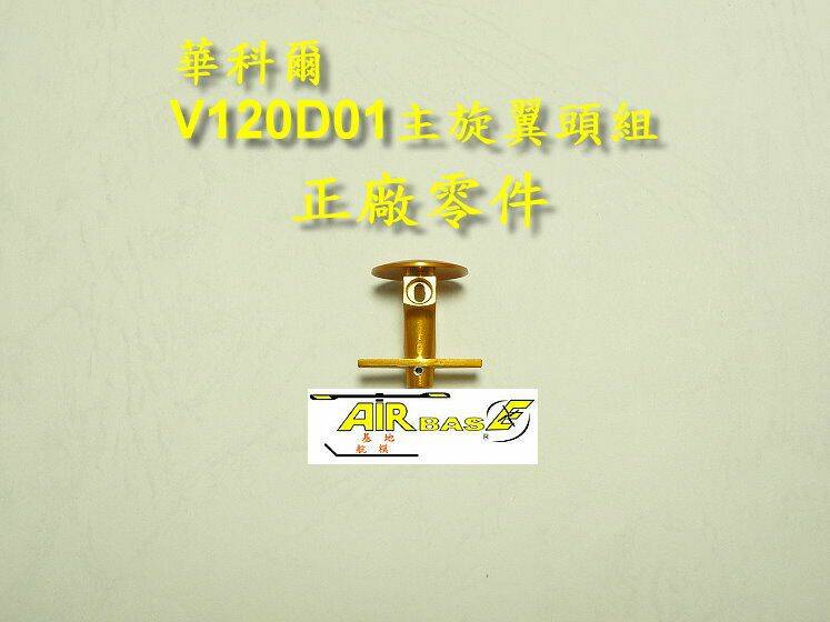 香菇頭.jpg