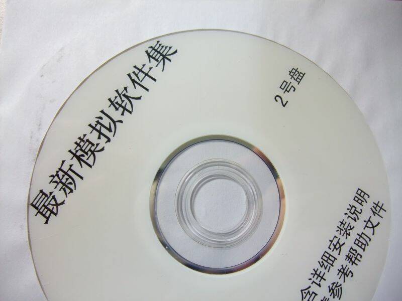 DSCF3121.jpg
