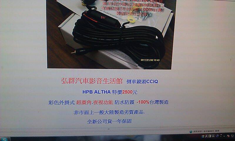 IMAG0060.jpg