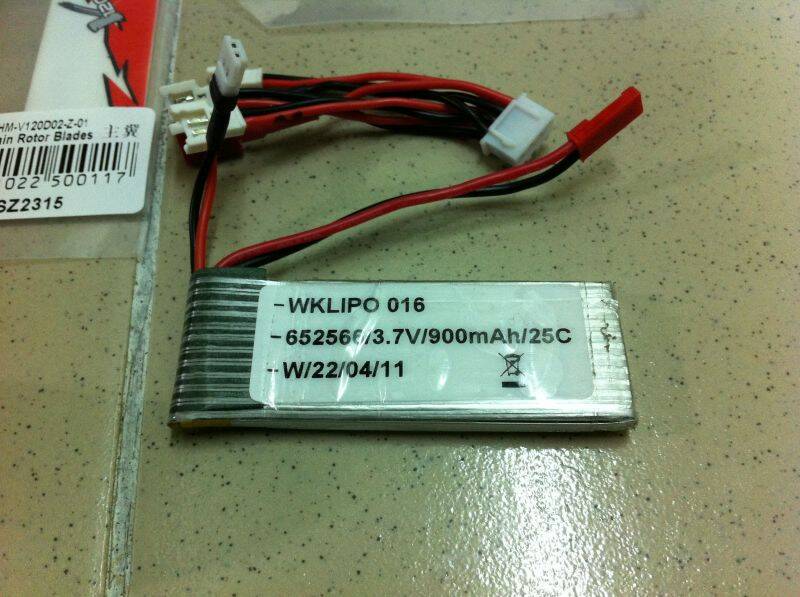 電池3.7v 900mah 25c和一對三充電線