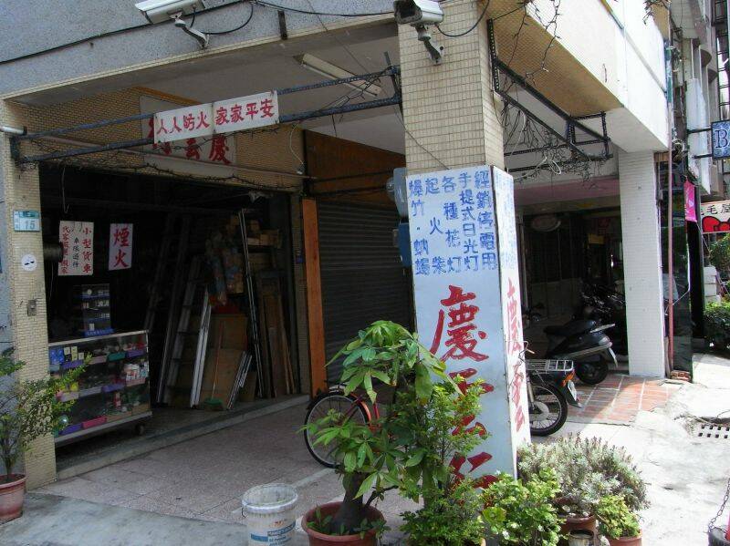 RIMG0003_調整大小.JPG