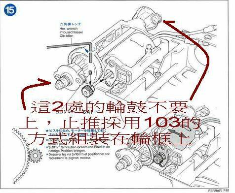 頁面擷取自 58356 40C.jpg
