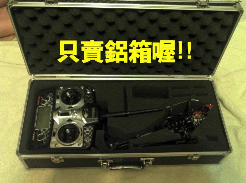 鋁箱~售出