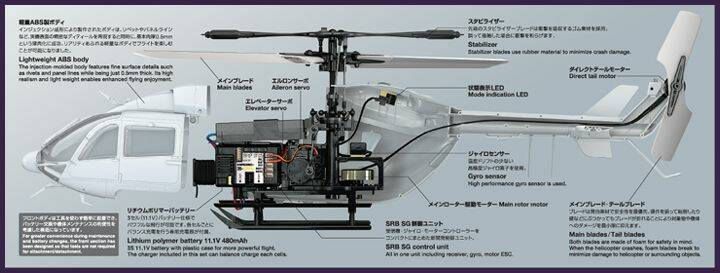 Hirobo.08_.jpg