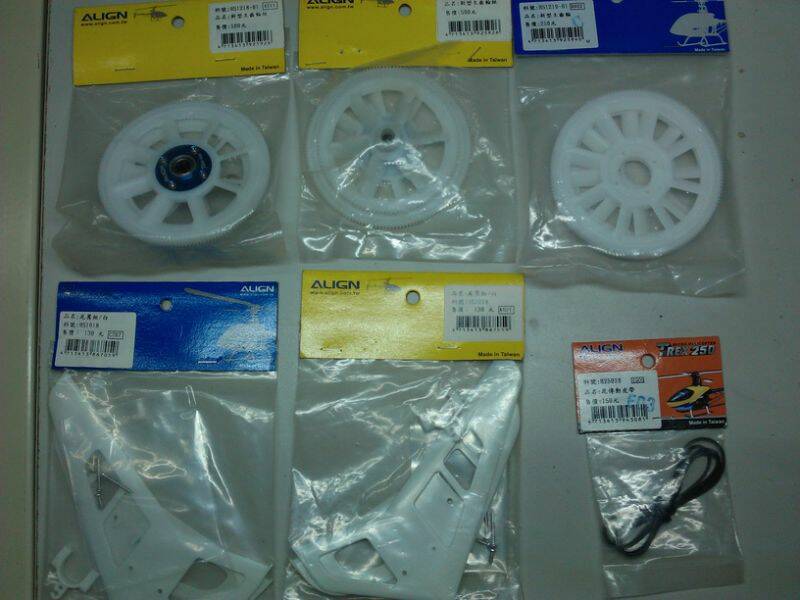 IMAG0167.jpg