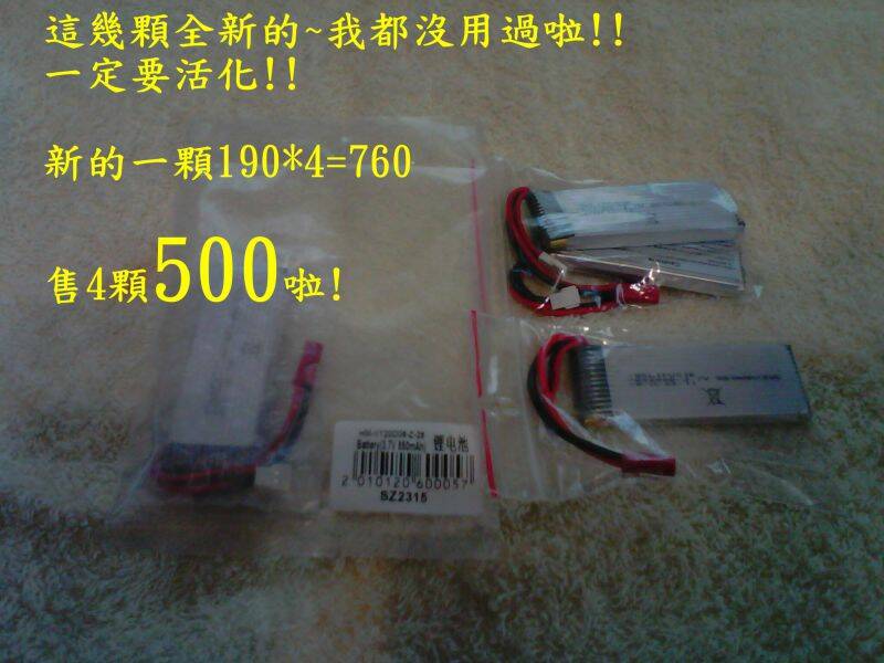 500售出