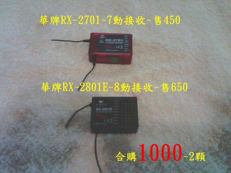 售出~2顆1000含運