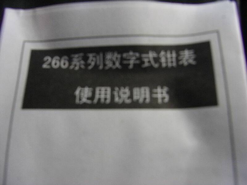 R0016104.JPG