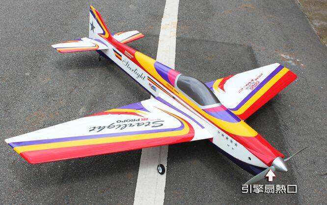 Starlight 160 2Mx2M