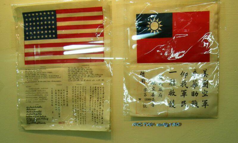 血背章