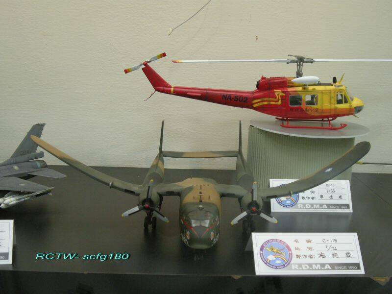 C-119變形金鋼!