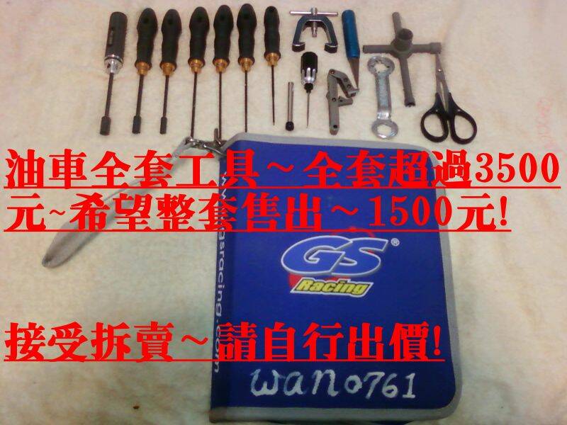 **已完成交易**