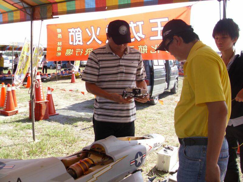 噴射机群