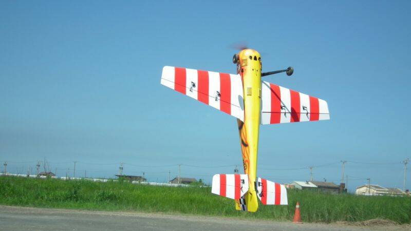 S0131041.JPG