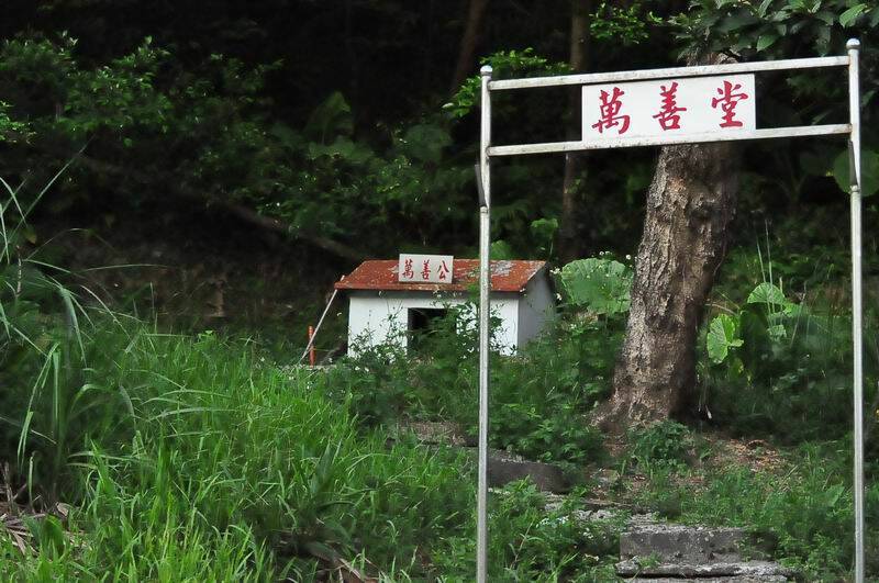 小山廟