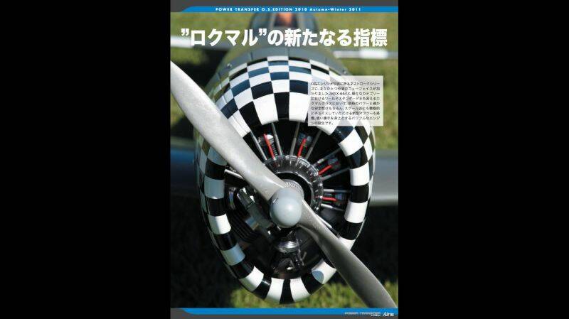 p-47.JPG