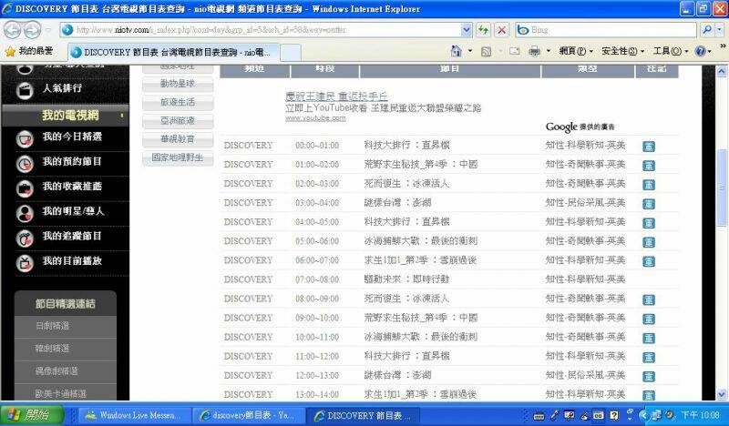 直升機.JPG