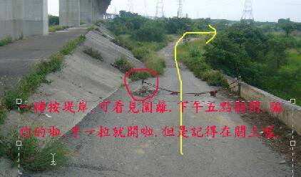 轉入堤岸後路線指示